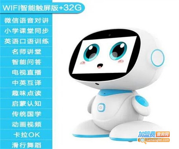 天才小贝早教加盟费