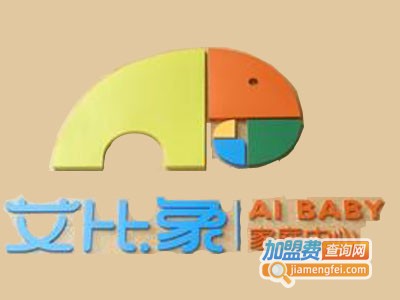 艾比象早教加盟费