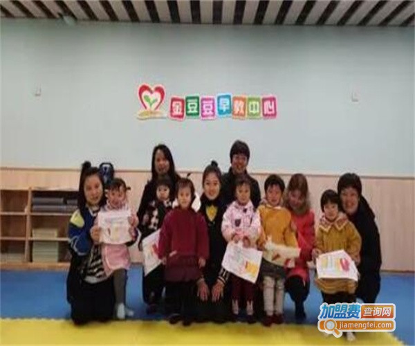 金宝宝亲子早教加盟费