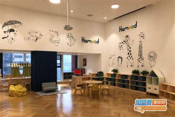 哈沐德托育早教加盟费