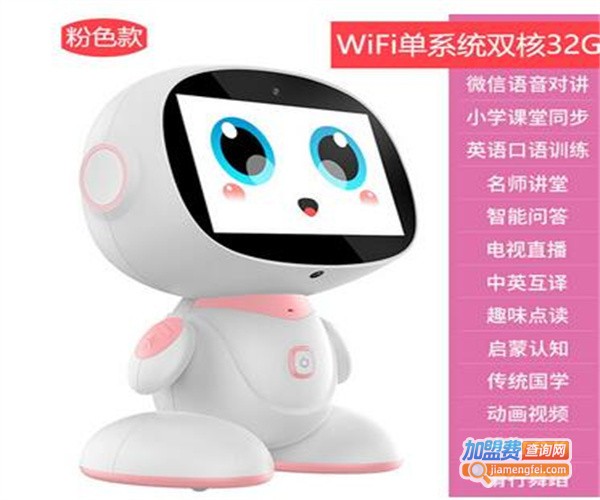 天才小贝早教加盟费