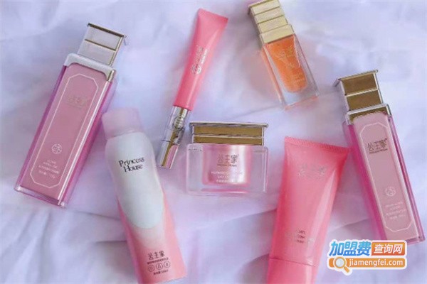 公主家护肤品加盟
