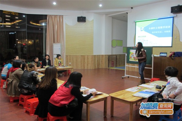 小康轩早教加盟