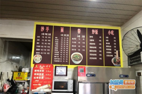 大碗钙骨抄手加盟