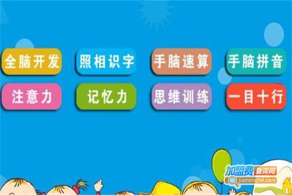 美国超级童年早教加盟