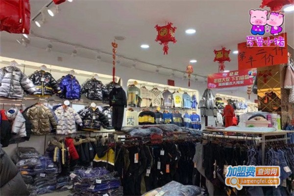 罗曼小猪童装加盟