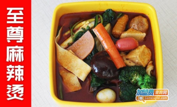 刘记至尊麻辣烫加盟费