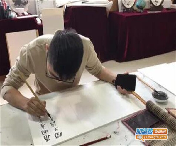 艺品书法加盟费
