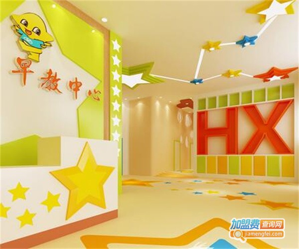 华星早教加盟费