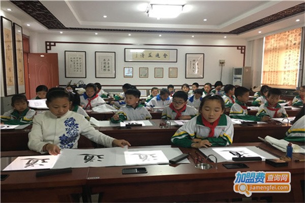 田永耿书法加盟