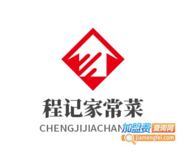程记家常菜加盟费