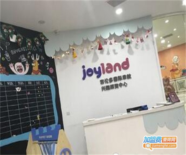 吉伦多国际早教中心加盟费