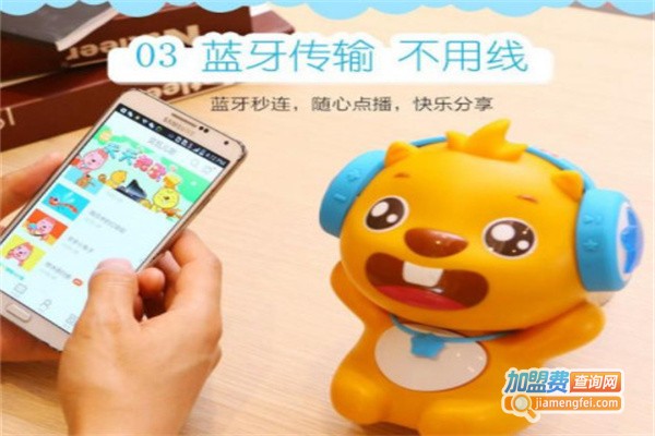 小叽叽儿童早教机加盟费