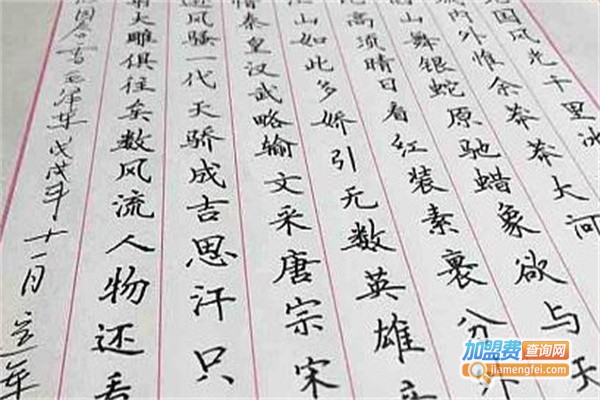 小象硬笔书法加盟