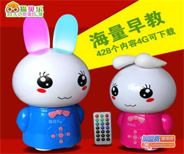 兔博士幼儿早教加盟费