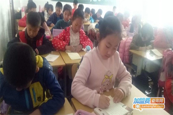 维波练字加盟