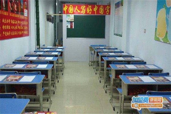 鸿予书法学校加盟