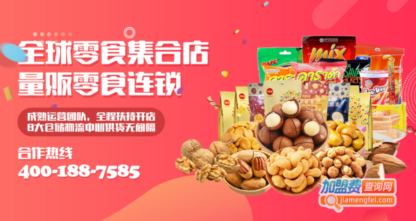 渝蓉良品加盟费