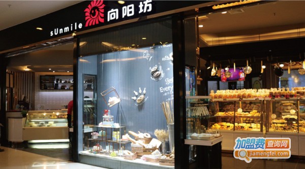 向阳坊蛋糕加盟费