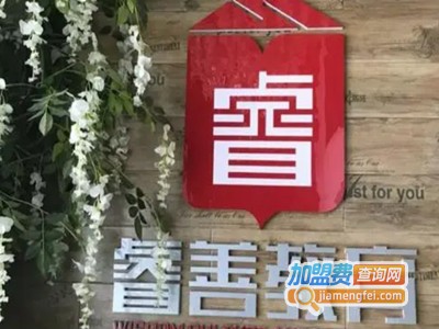 睿善教育加盟费