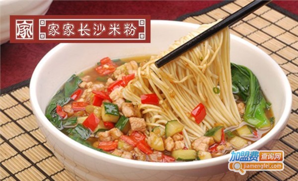 家家米粉加盟费