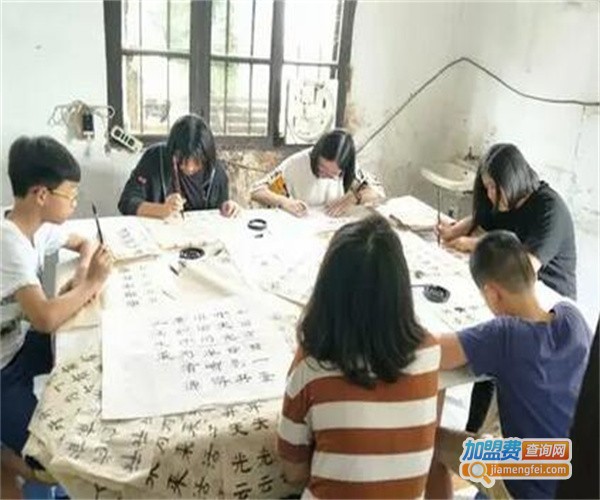 艺品书法加盟费