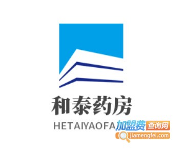 和泰药房加盟