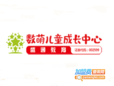 数萌儿童成长中心加盟费