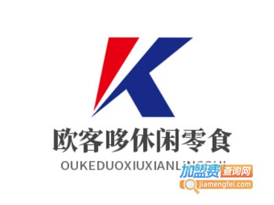 欧客哆休闲零食加盟