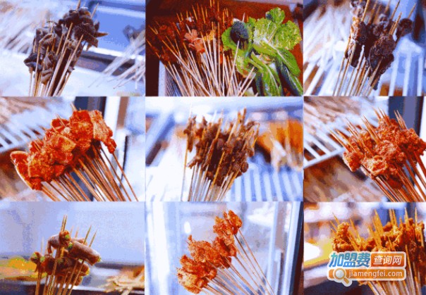 辣欢喜辣卤串串加盟费