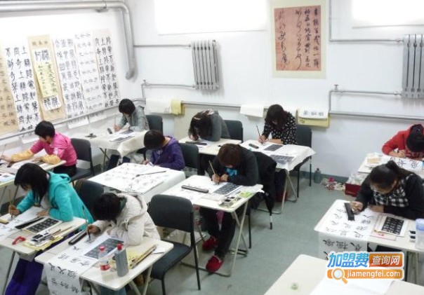 书画培训机构加盟