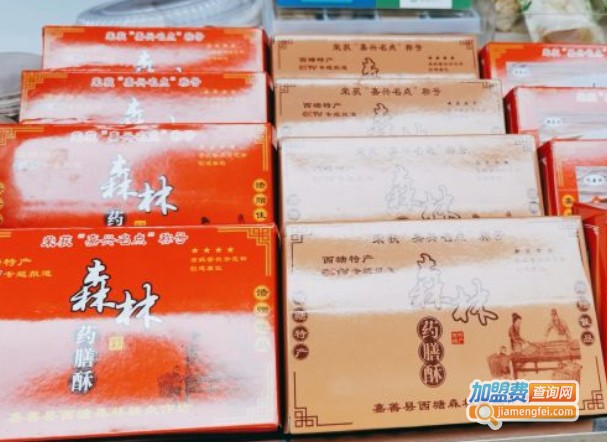 森林芡实糕坊加盟费