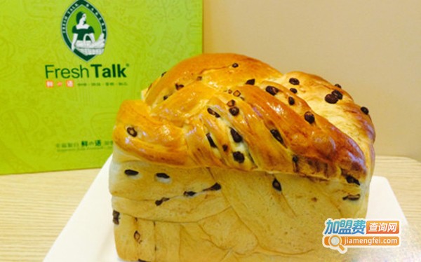 fresh talk鲜之语面包加盟费