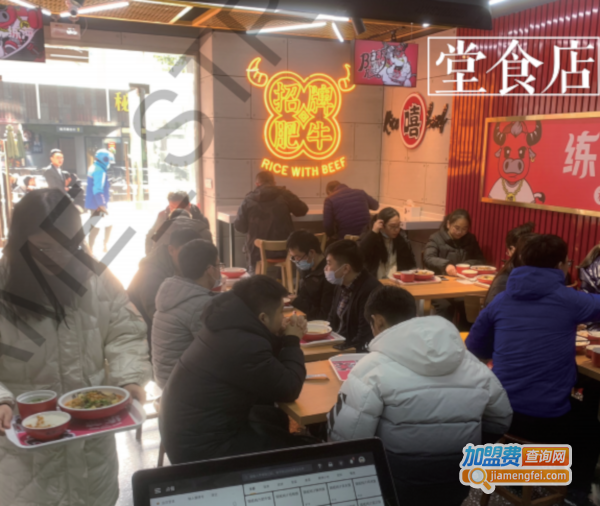 锡纸诱惑肥牛饭加盟