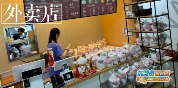 锡纸诱惑肥牛饭加盟