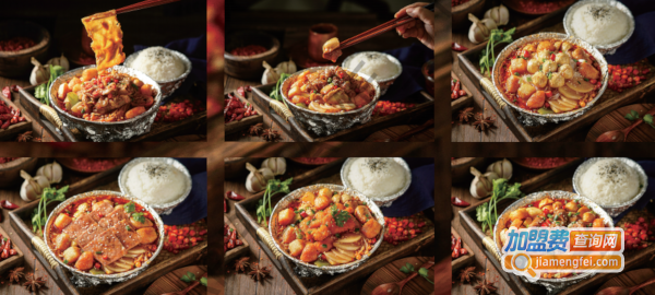 锡纸诱惑肥牛饭加盟