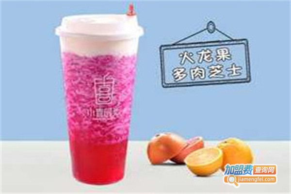 小喜时光奶茶加盟