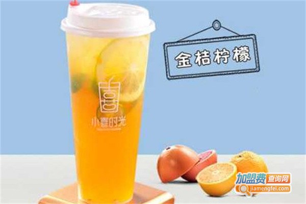 小喜时光奶茶加盟