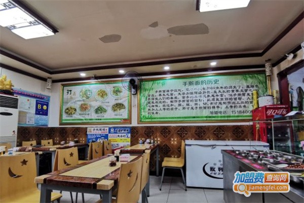 潘记手擀面加盟