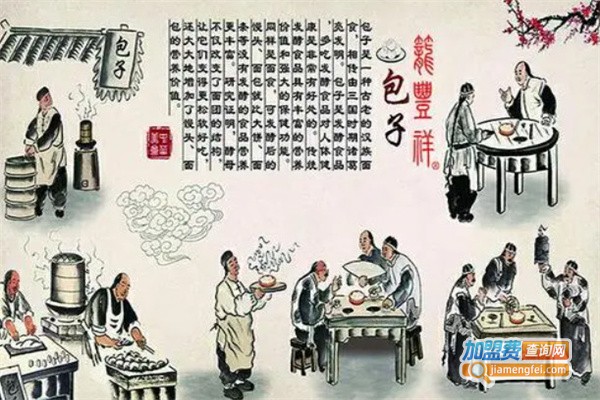 笼丰祥包子加盟