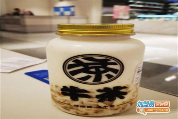 牛茶燕窝饮品加盟