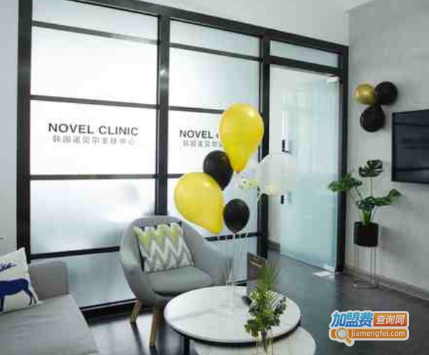 韩国诺贝尔美肤中心加盟费