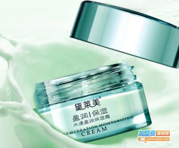 黛莱美化妆品加盟费