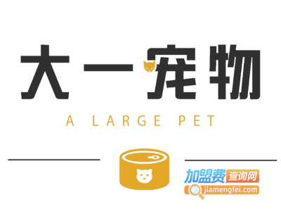 大一宠物加盟费