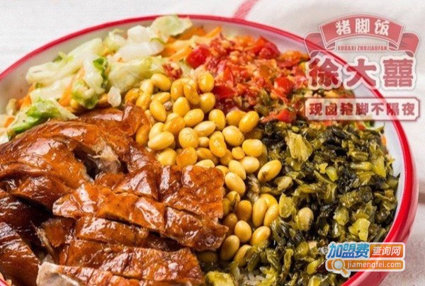 徐大川剁椒猪脚饭加盟费