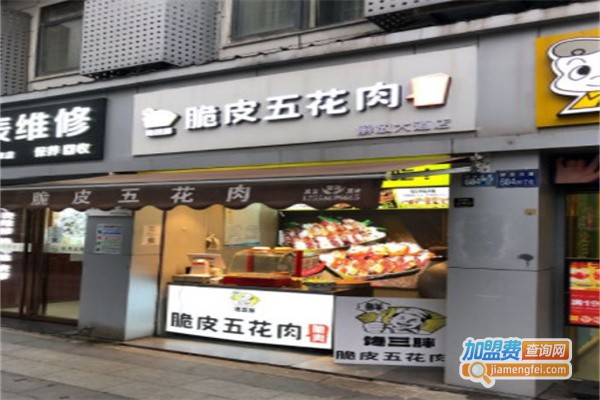 馋三胖脆皮五花肉加盟