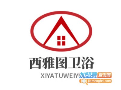 西雅图卫浴加盟费