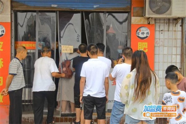 宋师傅脆皮五花肉加盟费