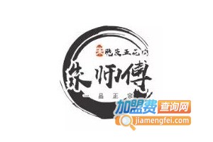 西安朱师傅脆皮五花肉