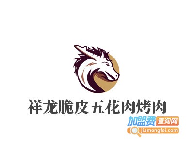 祥龙脆皮五花肉烤肉